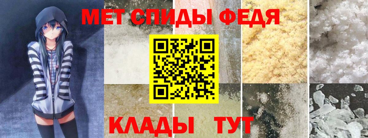 Амфетамин VHQ Зерноград