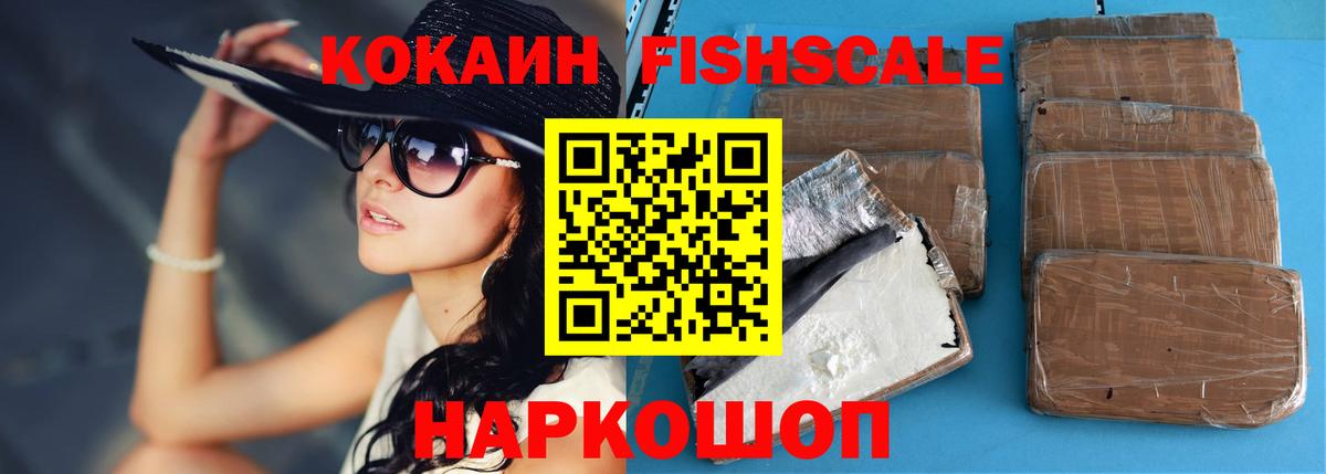 КОКАИН VHQ Зерноград