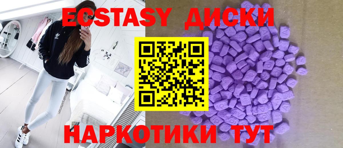 блэк спрут рабочий сайт  Экстази ешки  ЭКСТАЗИ  Вход с VPN  Зерноград 