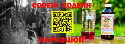 альфа пвп Ярцево