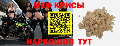 герыч Янаул