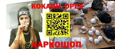 альфа пвп Ярцево