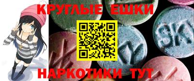 альфа пвп Ярцево