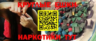 MDMA Premium VHQ Ярославль