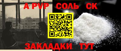 герыч Янаул