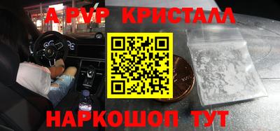 герыч Янаул