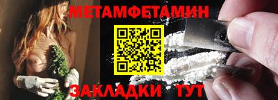 герыч Янаул