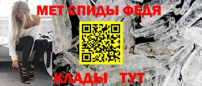 альфа пвп Ярцево