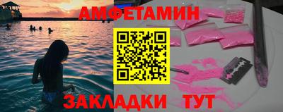 альфа пвп Ярцево