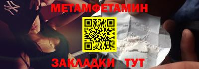 альфа пвп Ярцево