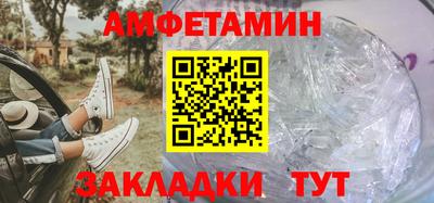 альфа пвп Ярцево