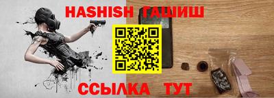 альфа пвп Ярцево