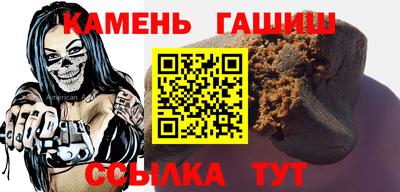 альфа пвп Ярцево