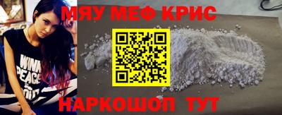 герыч Янаул