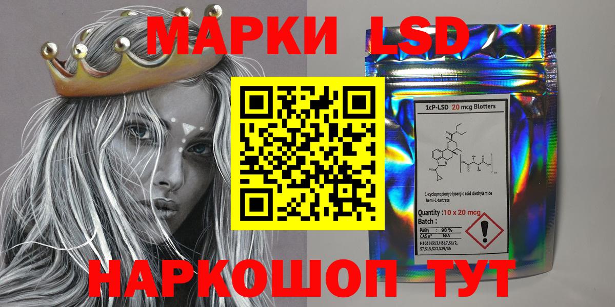 Марки N-bome 1,8мг Зерноград