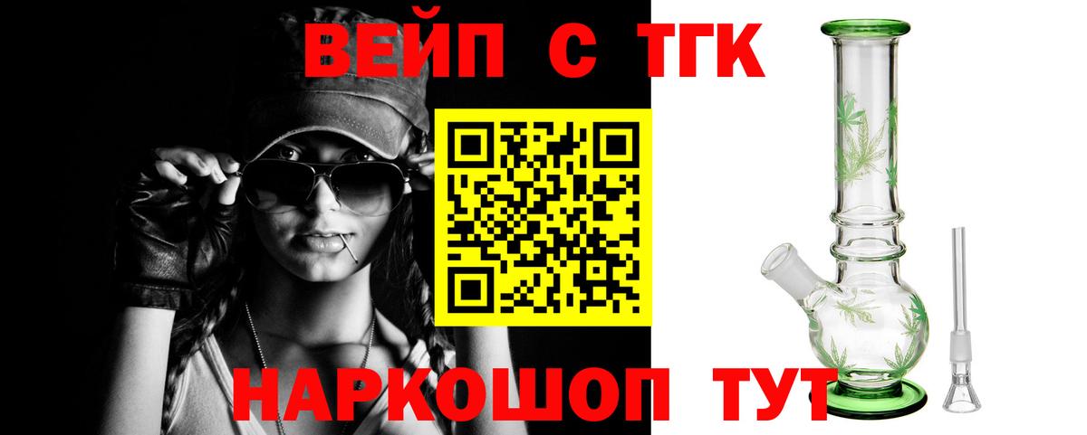Зерноград  где можно купить   Вход с VPN  ТГК жижа  ссылка на мегу tor  Дистиллят ТГК THC oil 