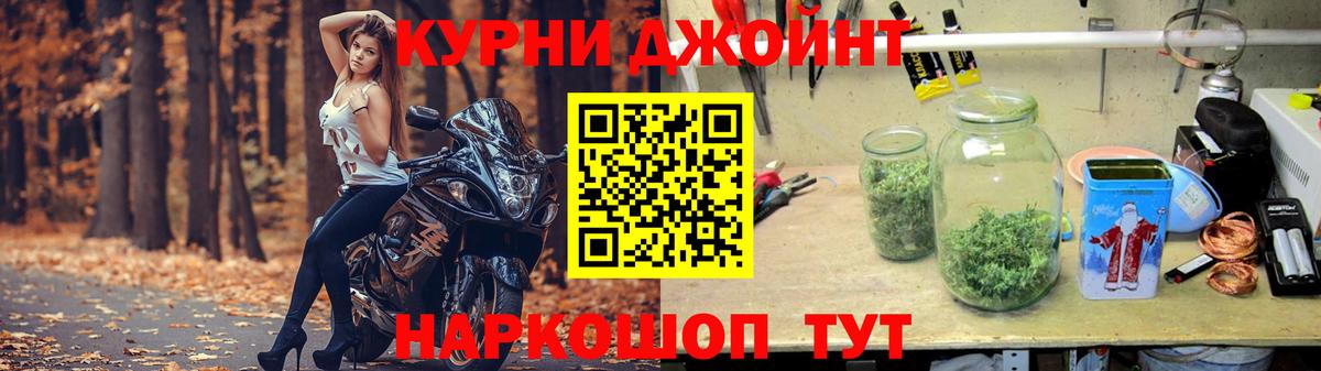 Шишки марихуана AK-47 Зерноград
